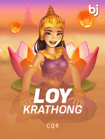লয় ক্রাথং game icon
